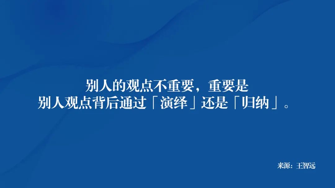 如何正确吸收理论知识？